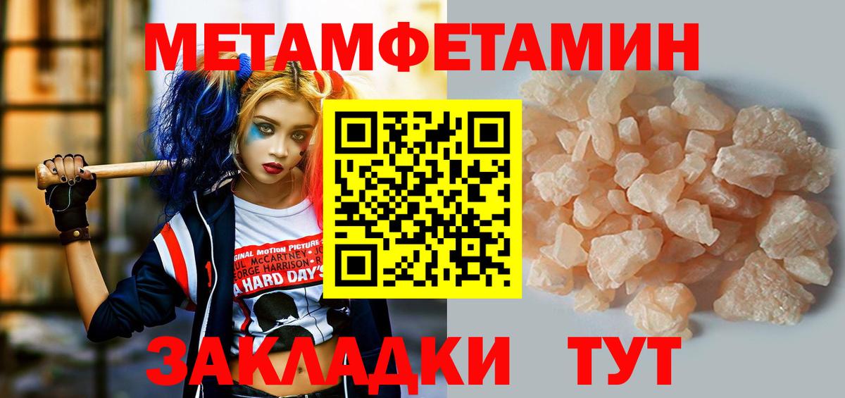 АМФ Premium Тольятти