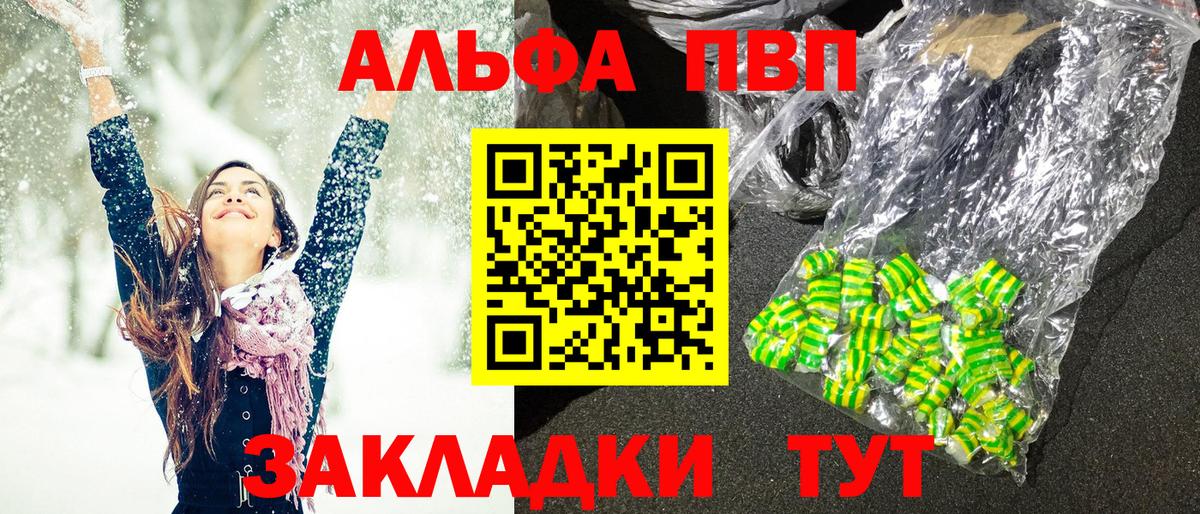 Alfa_PVP СК КРИС Тольятти