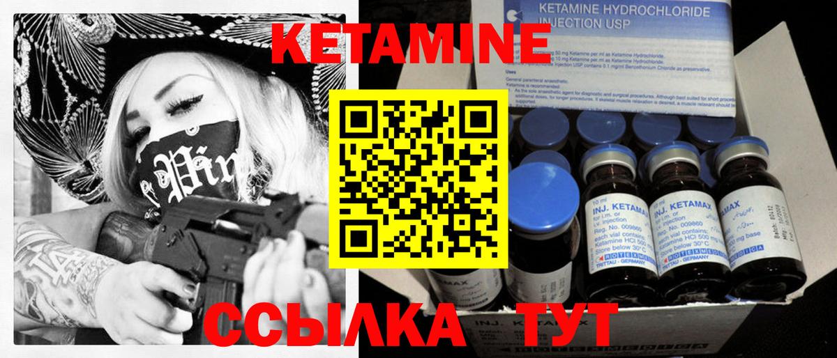 Тольятти  Кетамин VHQ  Вход с VPN  КЕТАМИН ketamine 