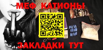 метамфетамин Пугачёв