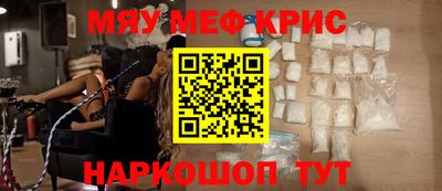 метамфетамин Пугачёв