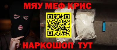 ALPHA-PVP Пушкино