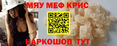 метамфетамин Пугачёв