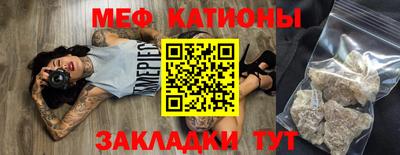 метамфетамин Пугачёв