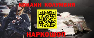 метамфетамин Пугачёв