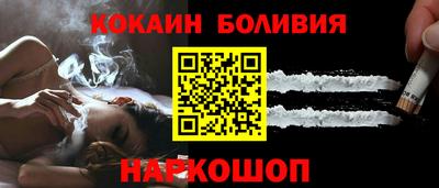 метамфетамин Пугачёв