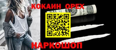 ГАЛЛЮЦИНОГЕННЫЕ ГРИБЫ Пыть-Ях