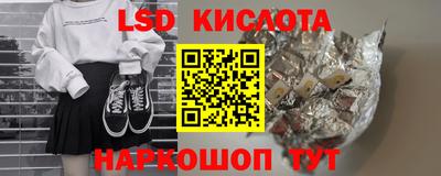 ГАЛЛЮЦИНОГЕННЫЕ ГРИБЫ Пыть-Ях