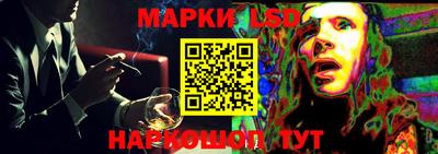 ГАЛЛЮЦИНОГЕННЫЕ ГРИБЫ Пыть-Ях