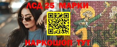 ГАЛЛЮЦИНОГЕННЫЕ ГРИБЫ Пыть-Ях