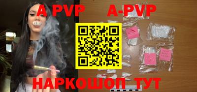 ALPHA-PVP Пушкино