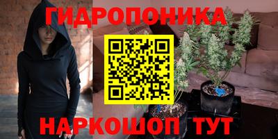 метамфетамин Пугачёв