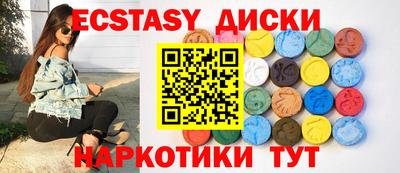 метамфетамин Пугачёв