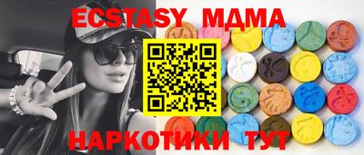 ГАЛЛЮЦИНОГЕННЫЕ ГРИБЫ Пыть-Ях