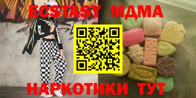 метамфетамин Пугачёв