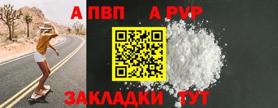 ALPHA-PVP Пушкино