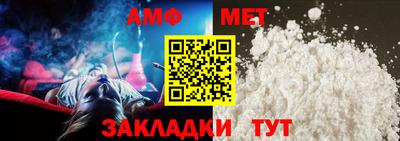 метамфетамин Пугачёв