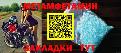 ALPHA-PVP Пушкино