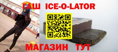 метамфетамин Пугачёв