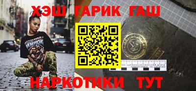 метамфетамин Пугачёв