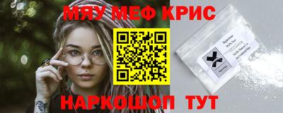 метамфетамин Пугачёв