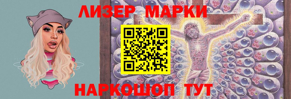 LSD-25 экстази кислота  ЛСД экстази ecstasy  Тольятти  Вход с VPN 