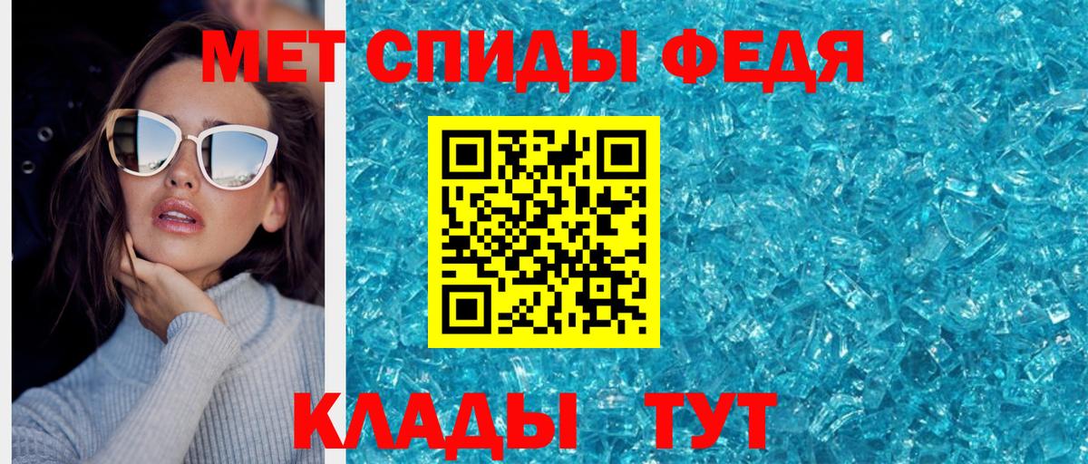 Метамфетамин витя  Вход с VPN  МЕТАМФЕТАМИН  Тольятти 