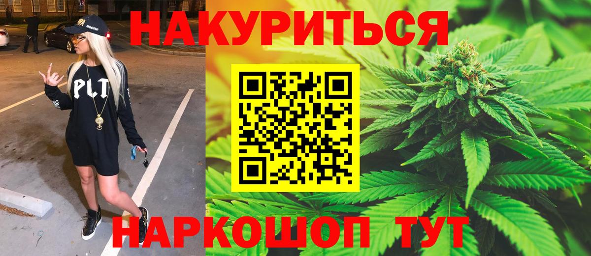 Бошки марихуана индика  Вход с VPN  Канабис Amnesia  Канабис семена  Тольятти 
