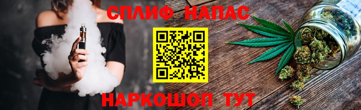 Шишки марихуана план Тольятти
